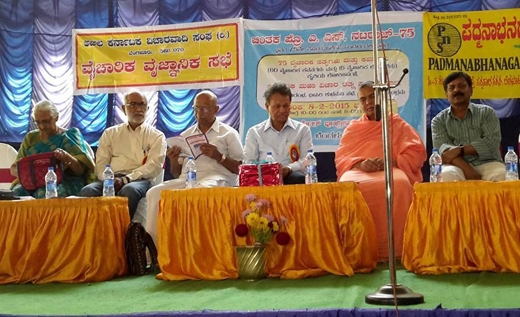 Vichchara Rathna Award presented to Prof. Narendra Nayak  Bangalore, Feb 8: Prof.Narendranaik, President, FIRA, and Dr.G.Ramakrishna, well known intellectual were given Vichchara Rathna award here on February 8, 2015. The Falicitation program was held on the occasion of Prof.AS Nagaraj, Karnataka Rationalist Association president completing 75 years.   On this occasion Prof.Narendranaik, President, FIRA, and Dr.G.Ramakrishna, well known intellectual were given Vichchara Rathna award. Prof.Baraguru Ramachandrappa, Bairamangala Ramegowda and Nidumamidi swamiji gave very impressive speech on Rationalism and today context. Mr.Ravichandra, from Rastriya chinthakara vedike felicitated AS Nataraj. It was indeed a colorful full day program. 3
